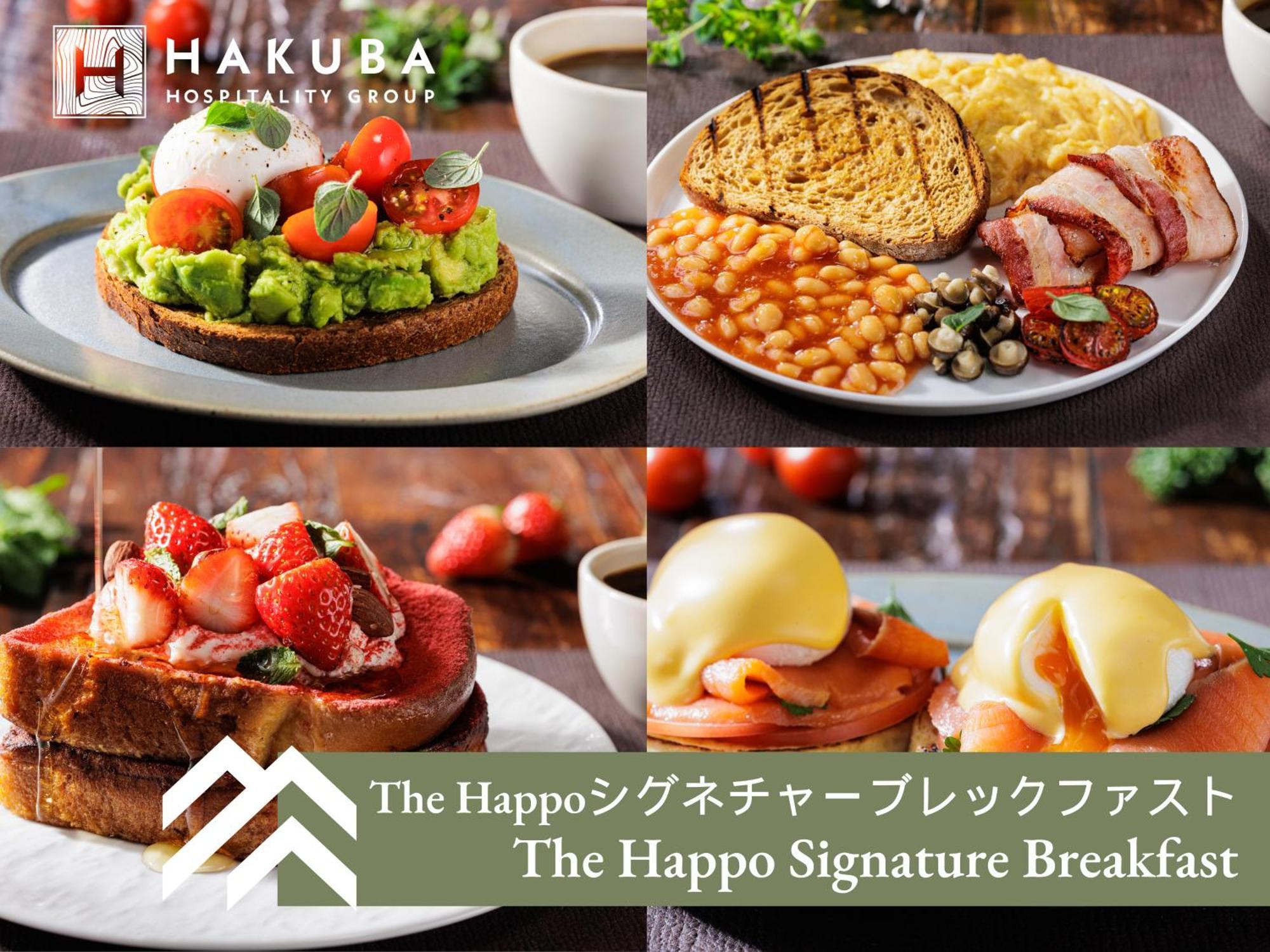 The Happo By Hhg 호텔 하쿠바 외부 사진